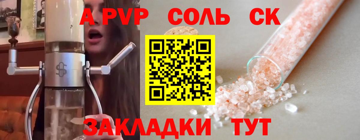 Экстази  Вход с VPN  КОКАИН  А ПВП СОЛЬ   Бошки Шишки  Меф МЯУ МЯУ   Усть-Джегута  Метадон  ГАШИШ 