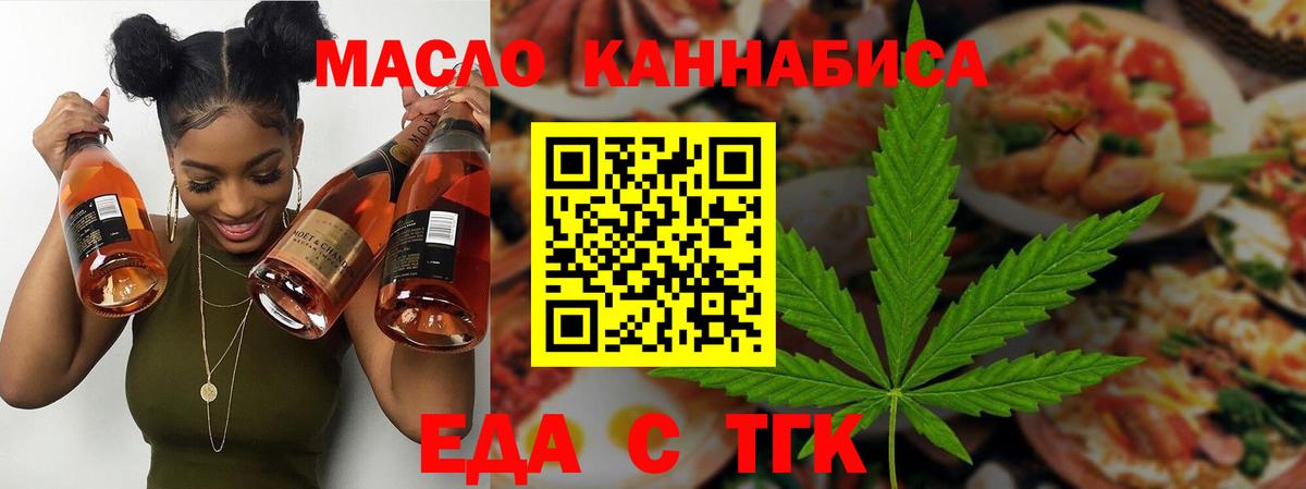 Марихуана Усть-Джегута