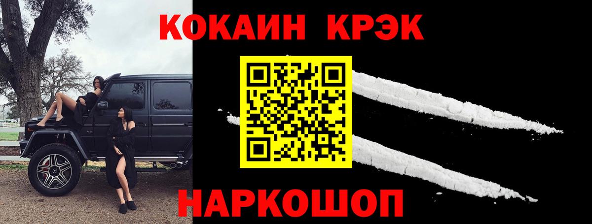 COCAIN 98% Усть-Джегута
