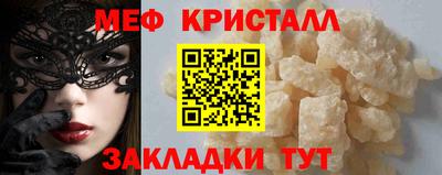 амфетамин Будённовск