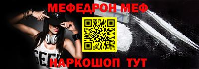 амфетамин Будённовск