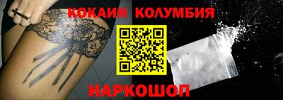 амфетамин Будённовск
