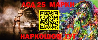 амфетамин Будённовск
