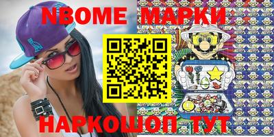 героин Бугуруслан