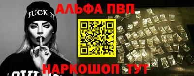 амфетамин Будённовск