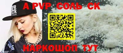 героин Бугуруслан