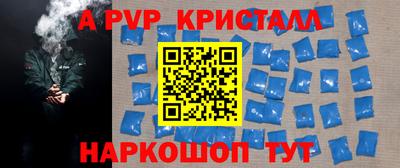 амфетамин Будённовск