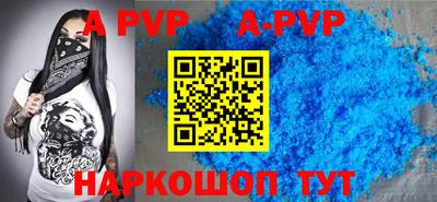 амфетамин Будённовск