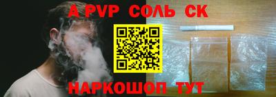 героин Бугуруслан
