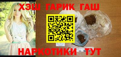героин Бугуруслан