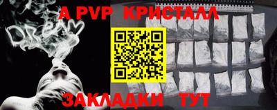 дживик Бузулук