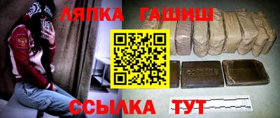 амфетамин Будённовск