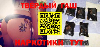 героин Бугуруслан