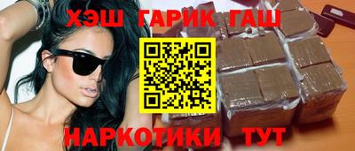героин Бугуруслан