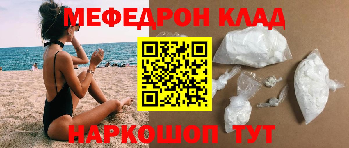 МЕФ Усть-Джегута