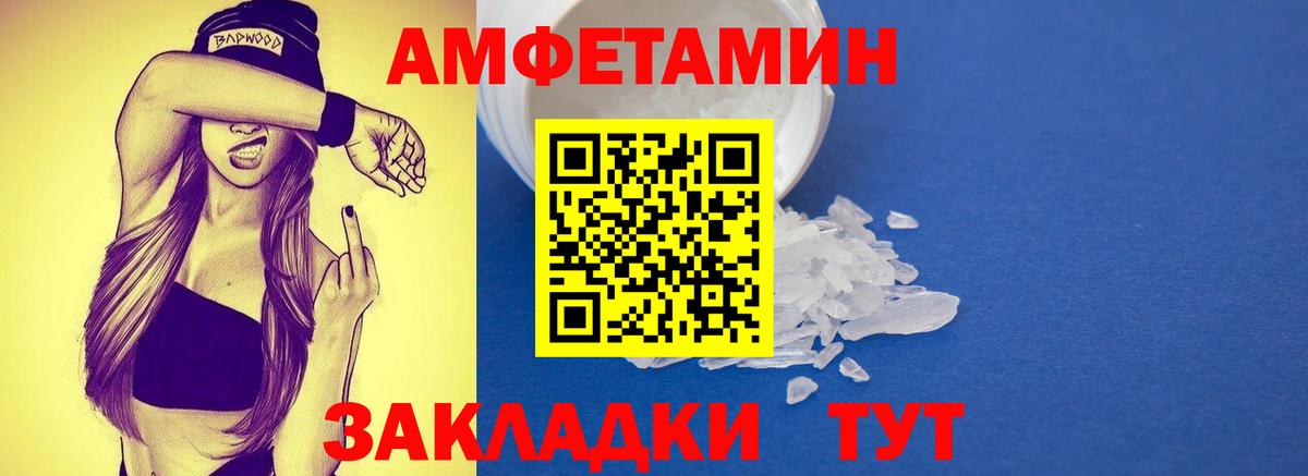 Усть-Джегута  МЕТАМФЕТАМИН Декстрометамфетамин 99.9%  Вход с VPN  МЕТАМФЕТАМИН Декстрометамфетамин 99.9% 