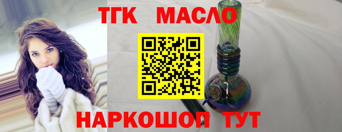 ТГК Wax  Вход с VPN  mega как войти  Усть-Джегута 