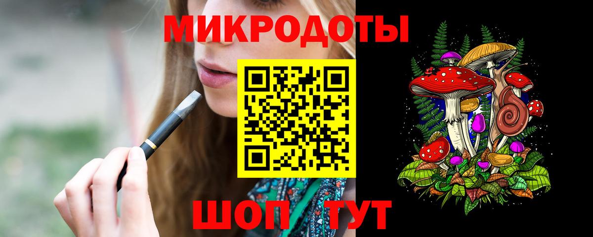 Усть-Джегута  Галлюциногенные грибы MAGIC MUSHROOMS  Псилоцибиновые грибы Psilocybine cubensis  Вход с VPN 