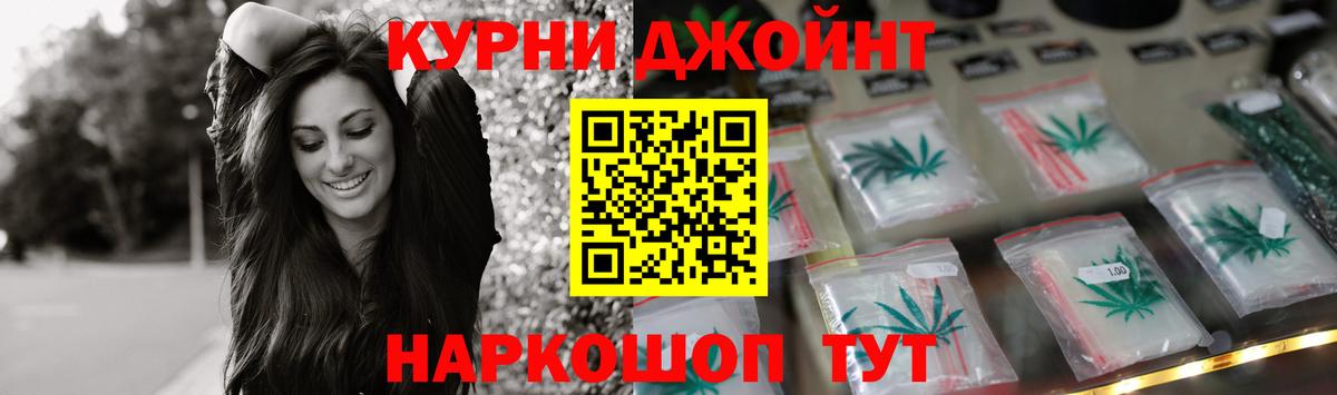 Конопля план  Вход с VPN  Каннабис марихуана  Конопля THC 21%  Усть-Джегута 
